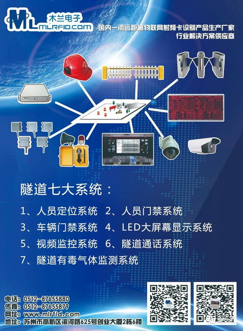 木蘭電子閃耀2021重慶安博會 創(chuàng)新網(wǎng)絡技術(shù)服務引領行業(yè)未來